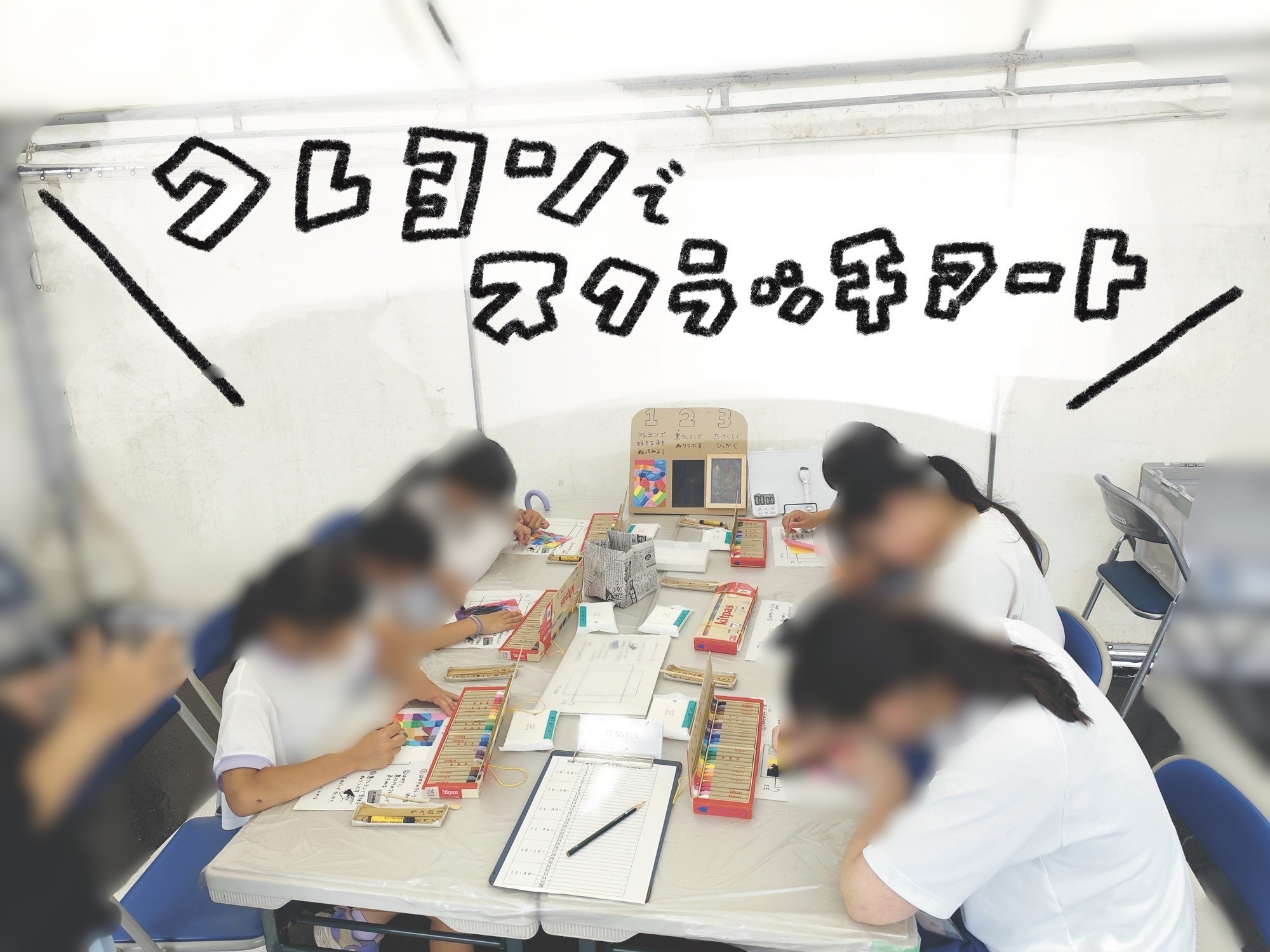 クレヨンでスクラッチアート