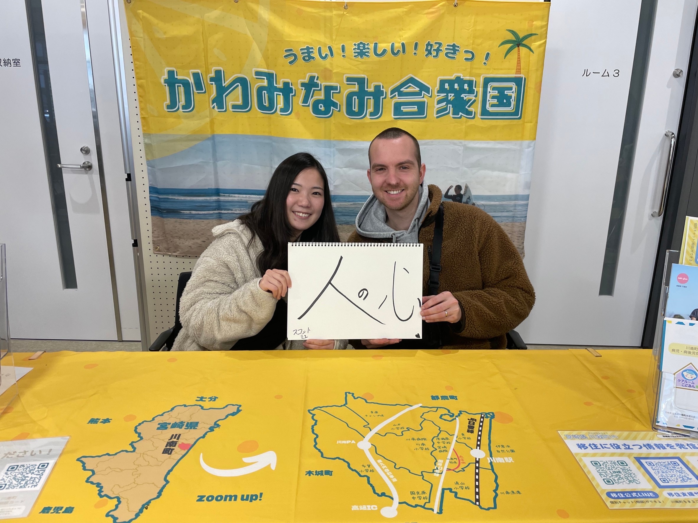 2年間の活動を振り返って